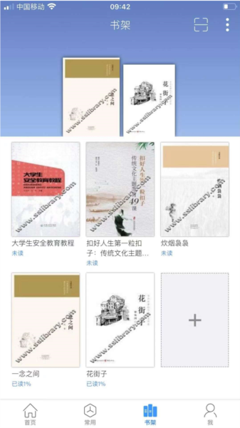 移动图书馆