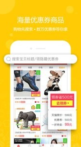 一折特卖安卓版 v3.4.4安卓版下载