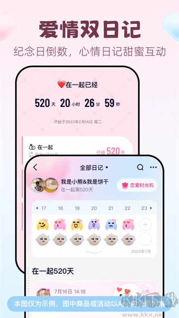 ǹٷа氲װv11.19.3ֻ
