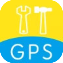 gps定位器app下载安装2023 V1.0.6