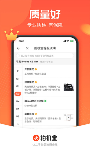 Ļð׿ٷv3.9.1