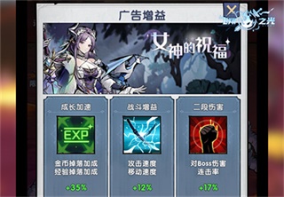 飞翔之光九游版