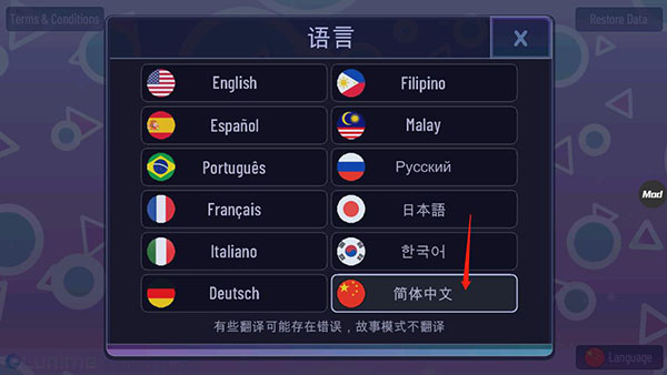 加查意愿中文版