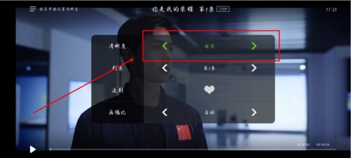 泰捷视频tv电视