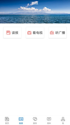 奎屯好地方app v2.1.0.4安卓版下载