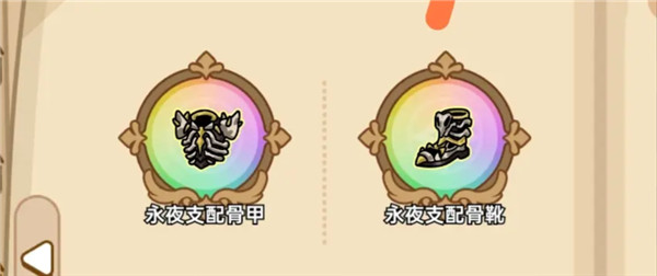 英勇之地手游截图