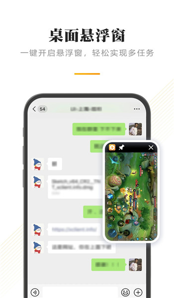 闪臣私盒官方版 v1.3.5