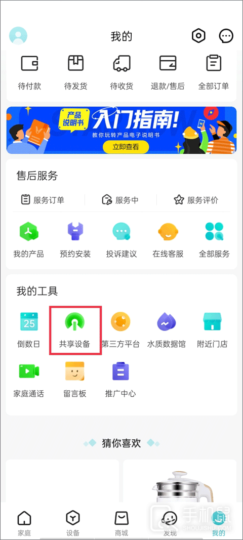 云米