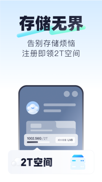 123云盘1