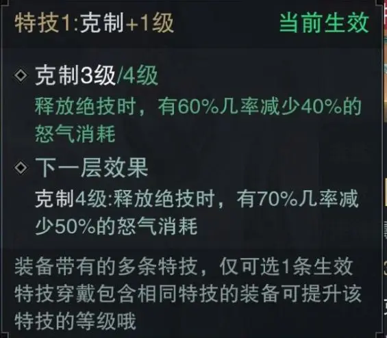 一梦江湖