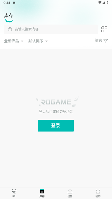 R8GAME2025最新版
