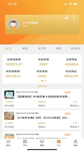 Сappv4.1.1