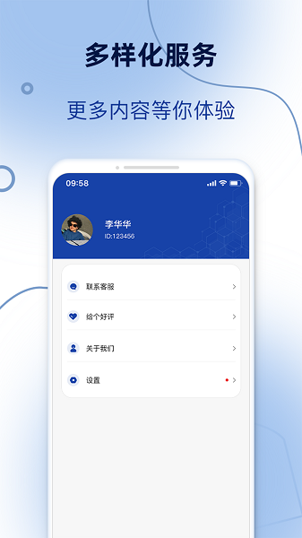 ģapp׿v1.0.3