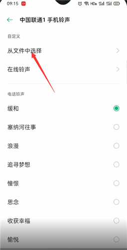 猫耳FM免升级版