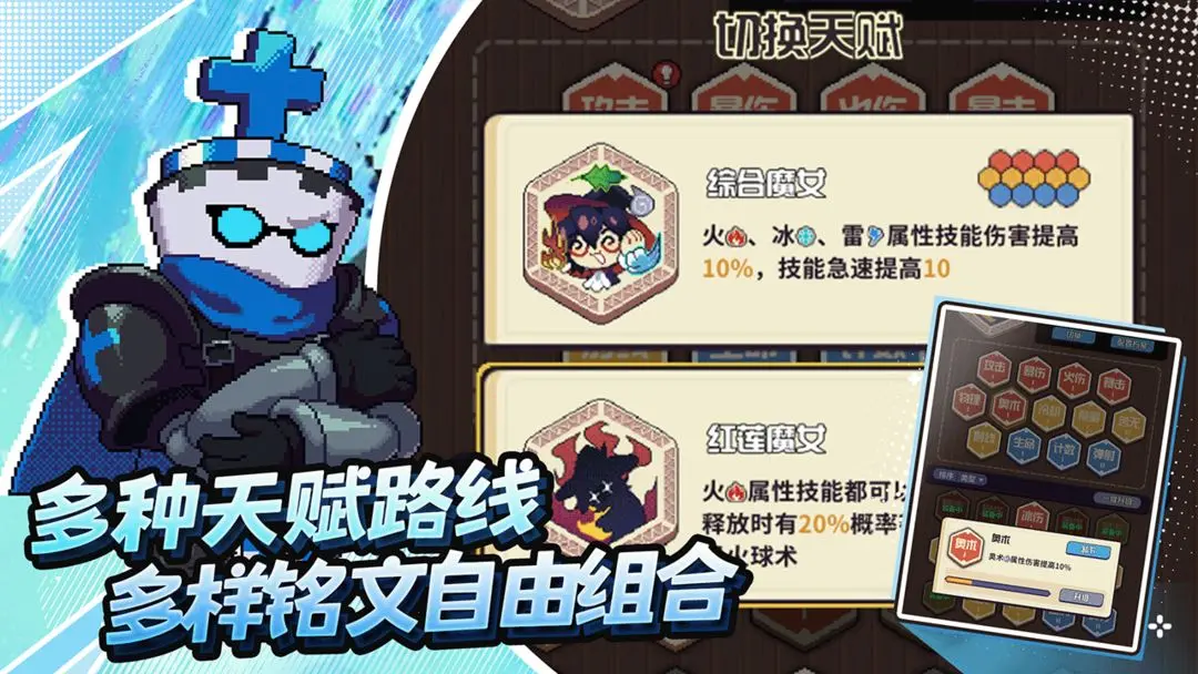 冒险战记