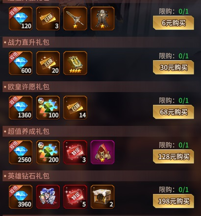 爱琳诗篇单机版7