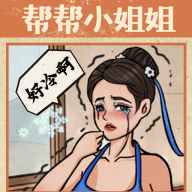 无敌脑洞王者手机版v1.8安卓版 