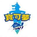 神奇宝贝剑盾下载 vFUN