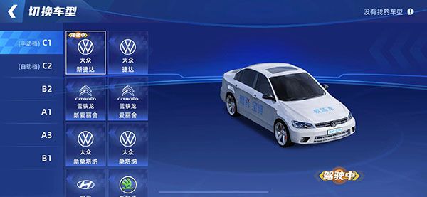 使用教程截图3
