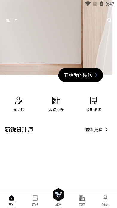 常见问题配图2