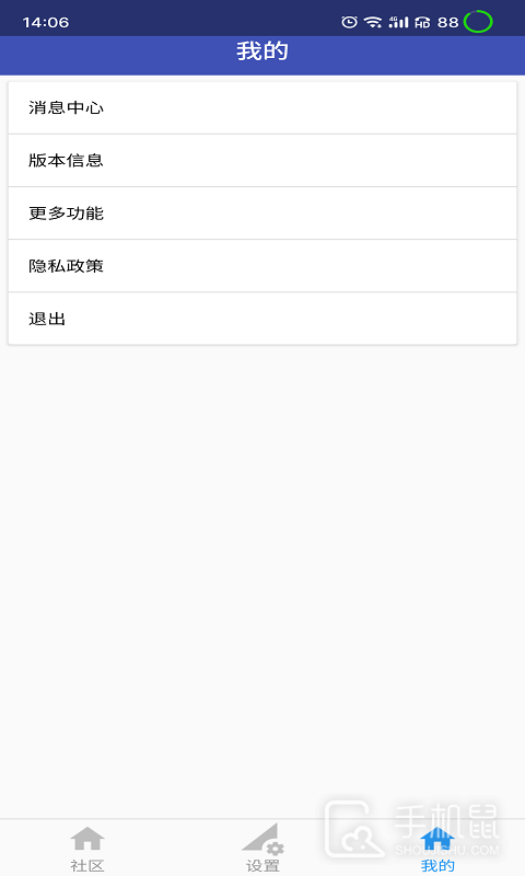 小门童物业端 v4.4.0