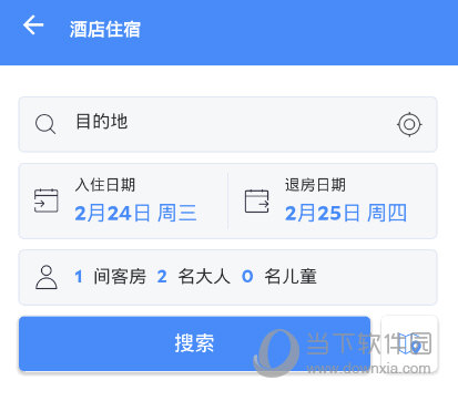 安可达APP下载