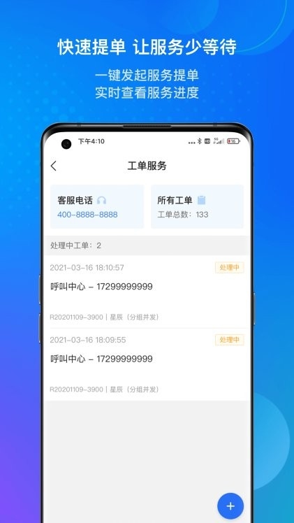 金蝶云1