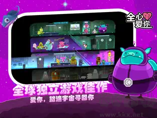 全心爱你免费版 v1.6.132安卓版 