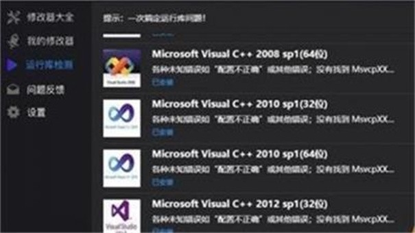 风灵月影官方版