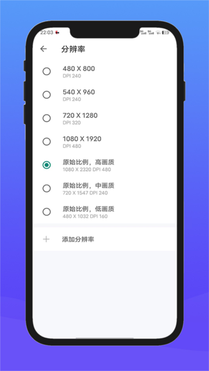 X8沙箱软件