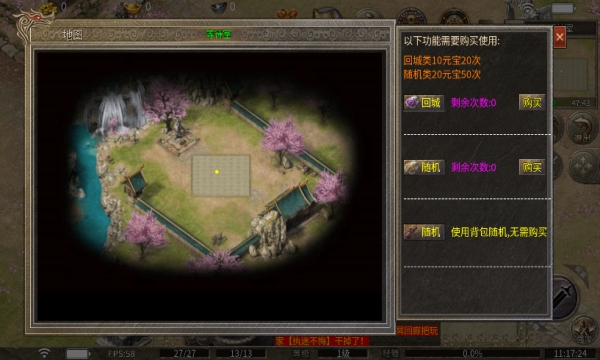 丧彪传奇官方版下载 v1.0