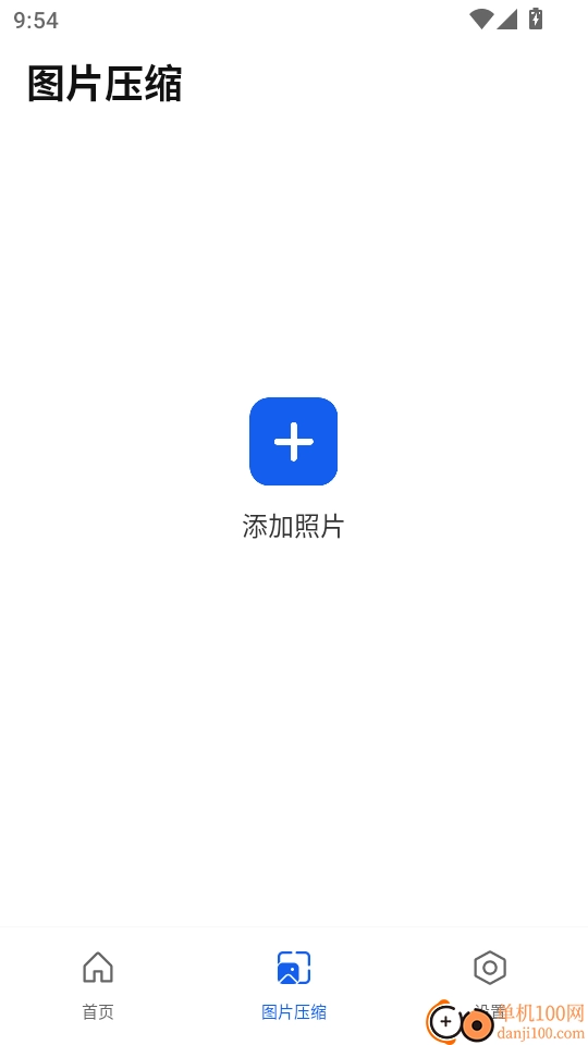 聊天记录云端同步最新版