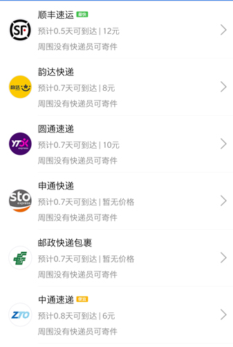 100app8