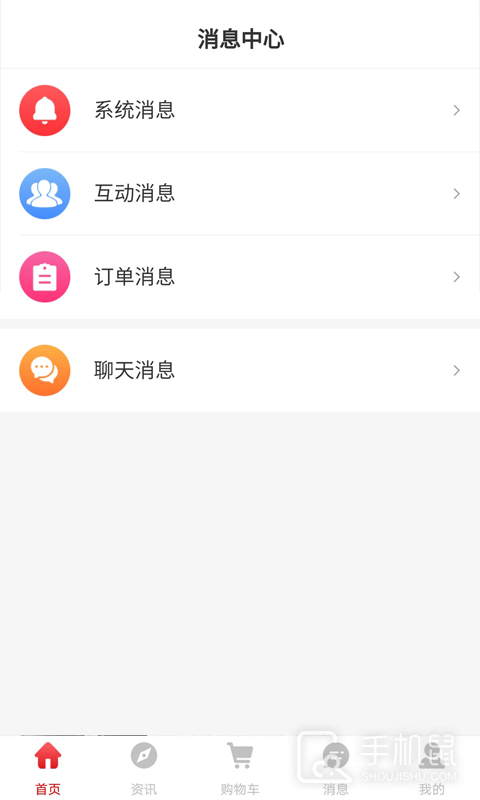 众瀛宝 v2.7.0