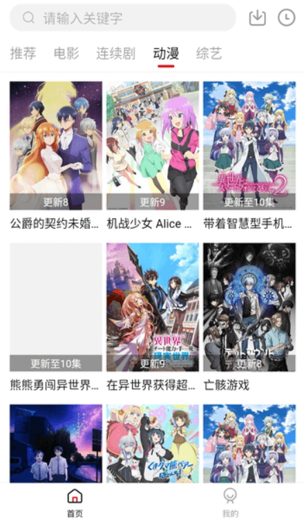 听风视频 v1.6.3免费下载