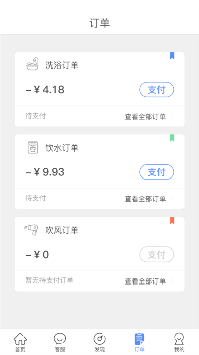 软件特色配图1