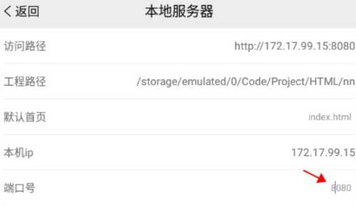 ֻapp13