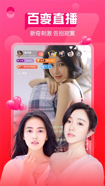 丝瓜视频破解 v1.9.3免费下载