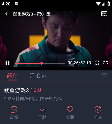 泰剧迷下载手机版(泰圈)