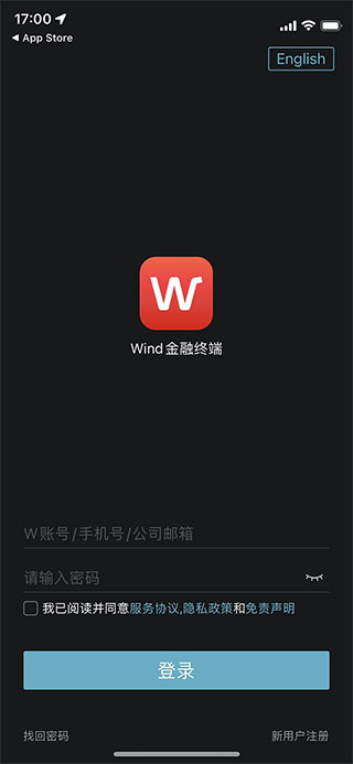 如何开启app智能推荐配图1
