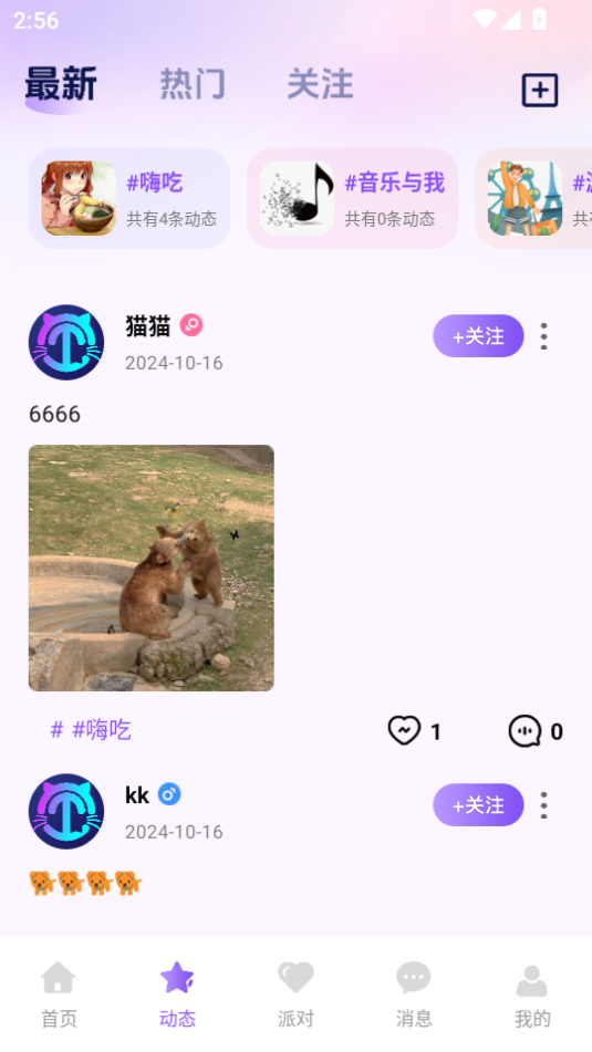 appװv1.0.0