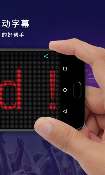 ledʾĻappv17.36