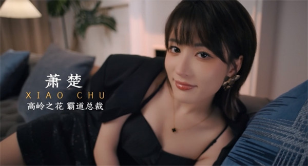 开局五个亿截图