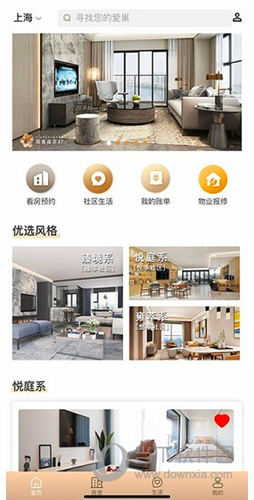 陆家嘴乐居APP