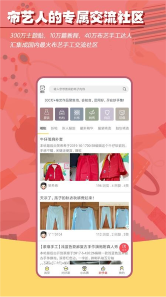 软件内容配图1
