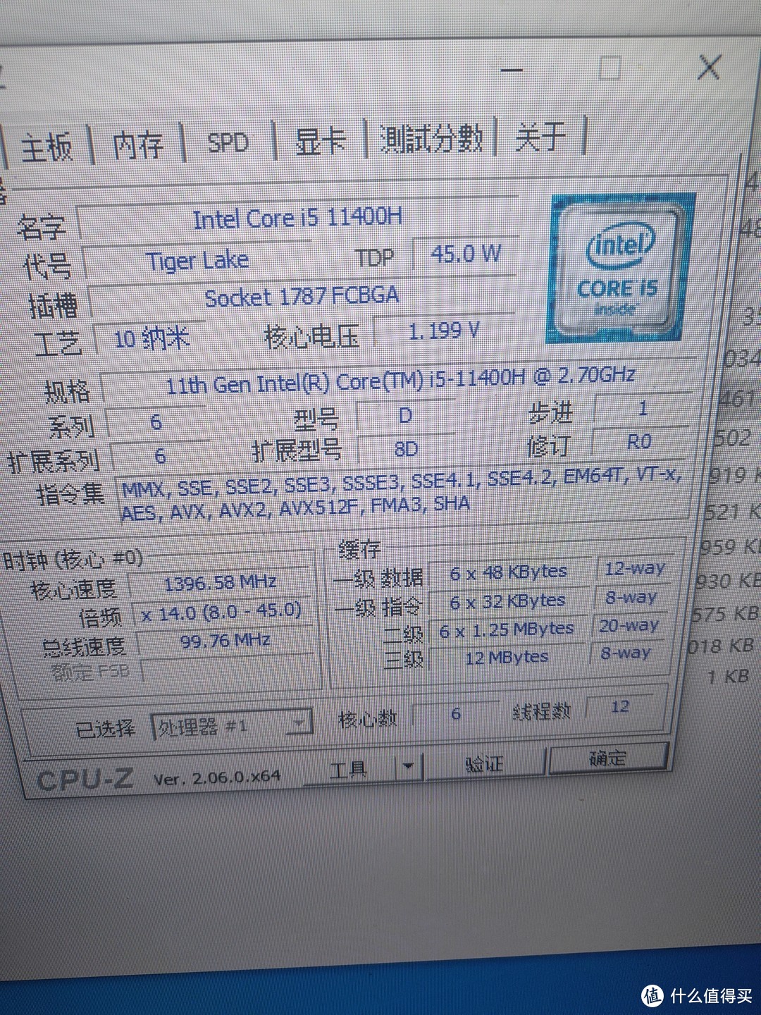 11400h cpuz参数
