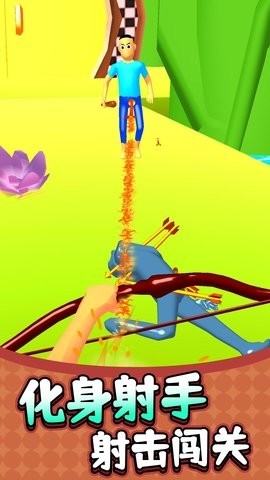 绝地射击3游戏下载 v2.0.1