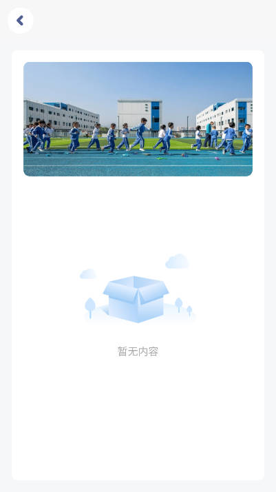 慧氏语言app正版 v5.1.17.205067 安卓最新版app