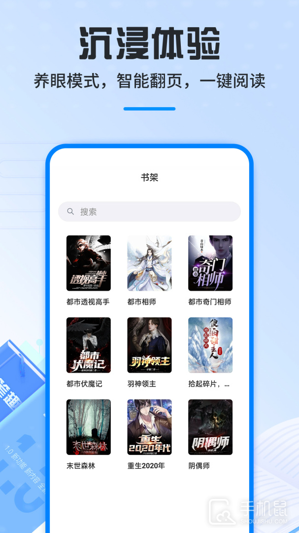 笔趣阁 v2021.09.93