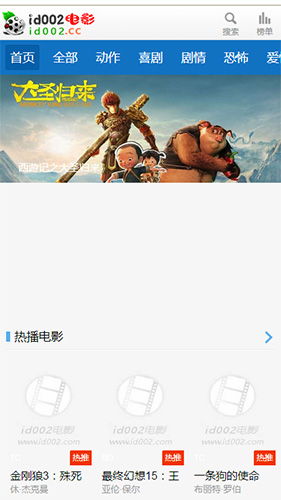 片源id002 app v3.30.00